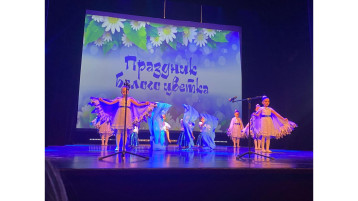 Праздник Белого цветка Праздник Белого цветка.