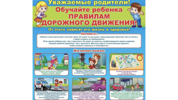 Акция «Безопасная дорога» Акция «Безопасная дорога».